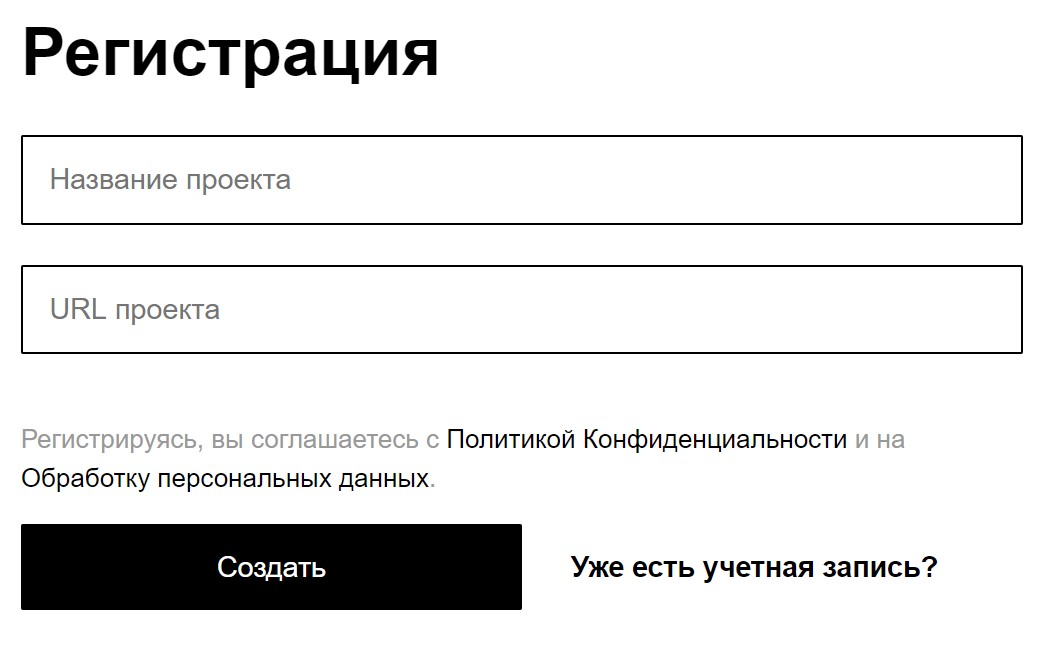 Email verification service